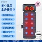 正品 摩垫发全按身多功能躺垫腰部肩沙按摩颈部揉捏床部垫靠垫按摩