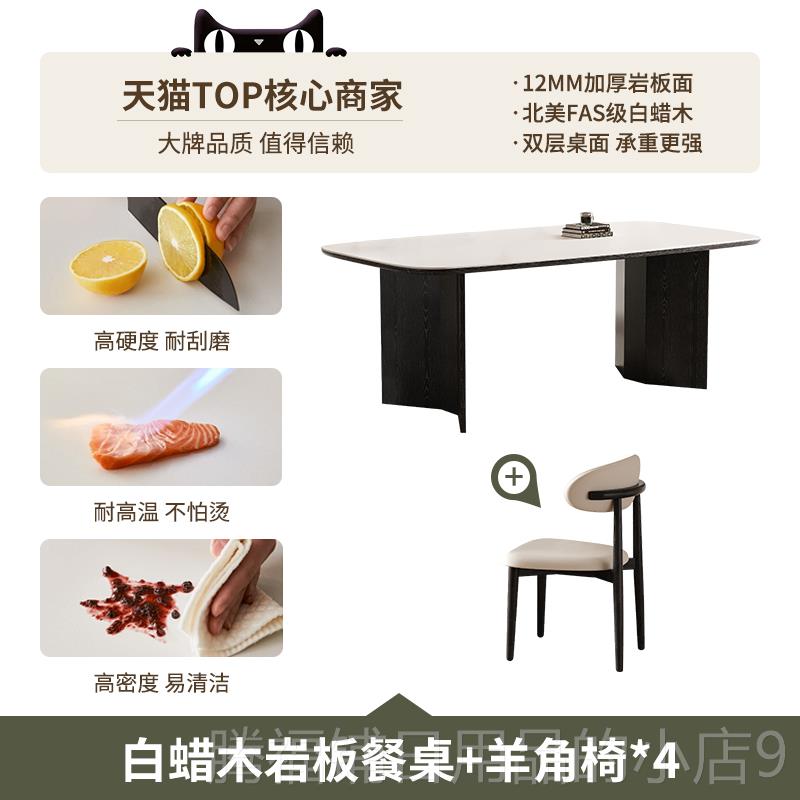 正品法式白复古实木餐桌家用小型纯岩板奶油风户长方形黑色古风餐