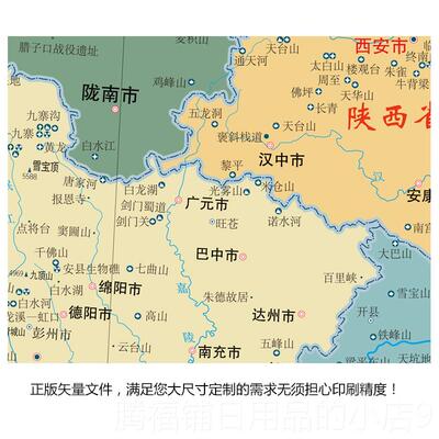 正品ZETTA LOFRENCE新古图典义主中国旅游地足迹标注打卡挂图装饰