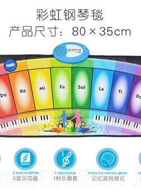 正品ZIP跳PY MAT 幼儿童 舞脚踏电子毯琴脚踩钢琴 多款颜色选择3-