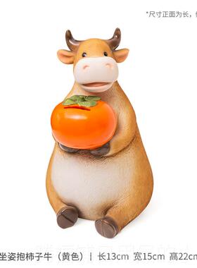 正品生肖牛存钱罐儿童存钱筒节本送命年春牛年吉祥物孩女孩生日男