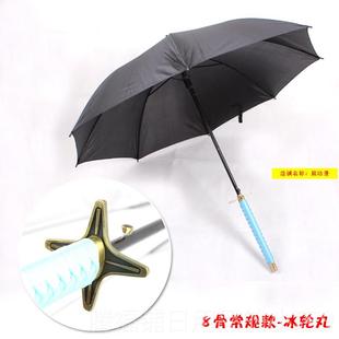 正品 死神斩魄刀冰轮丸造神枪意遮阳长柄创伞 动型晴雨漫两用伞