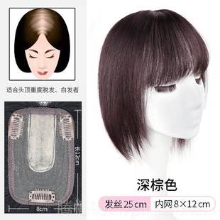 正品真发女头顶补发头发稀少隐形际无痕遮盖白发自然蓬松发假线