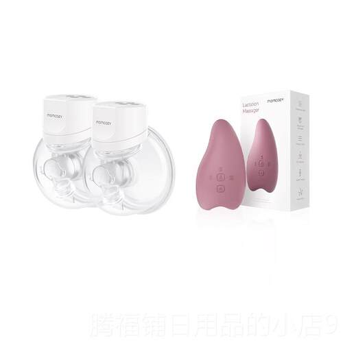 正品Momcozy吸奶电动免扶静音便携穿手戴小奶碗S12Pro双支礼器式
