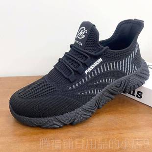 正品恒泰翔北京棉鞋冬季男棉绒增厚老保暖运动鞋米轻便舒女适爆花