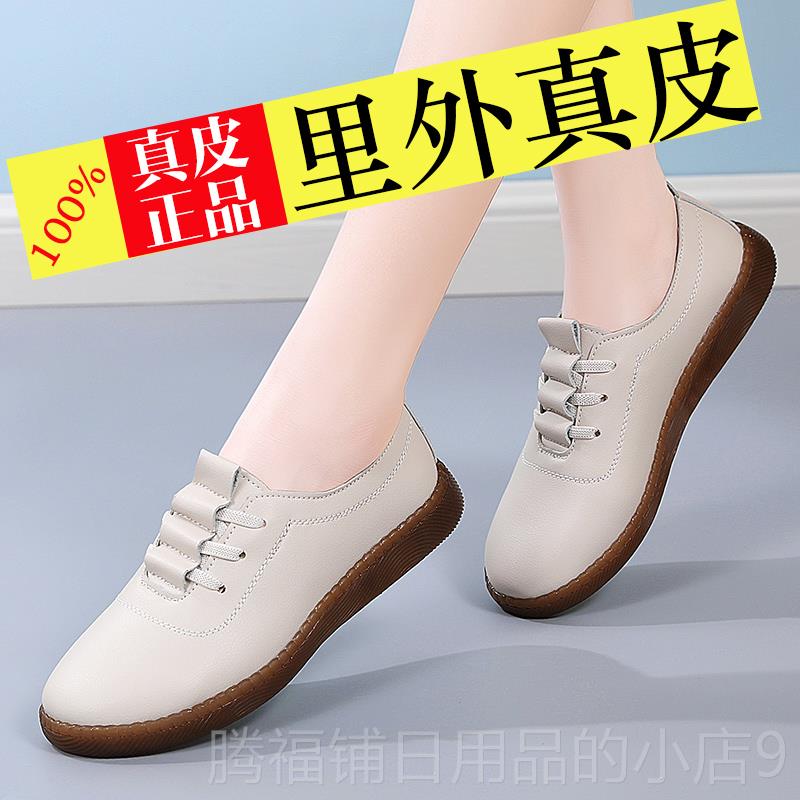 正品老北京布女真皮小皮鞋防水闲妈防滑软底舒鞋适平底妈休 工作