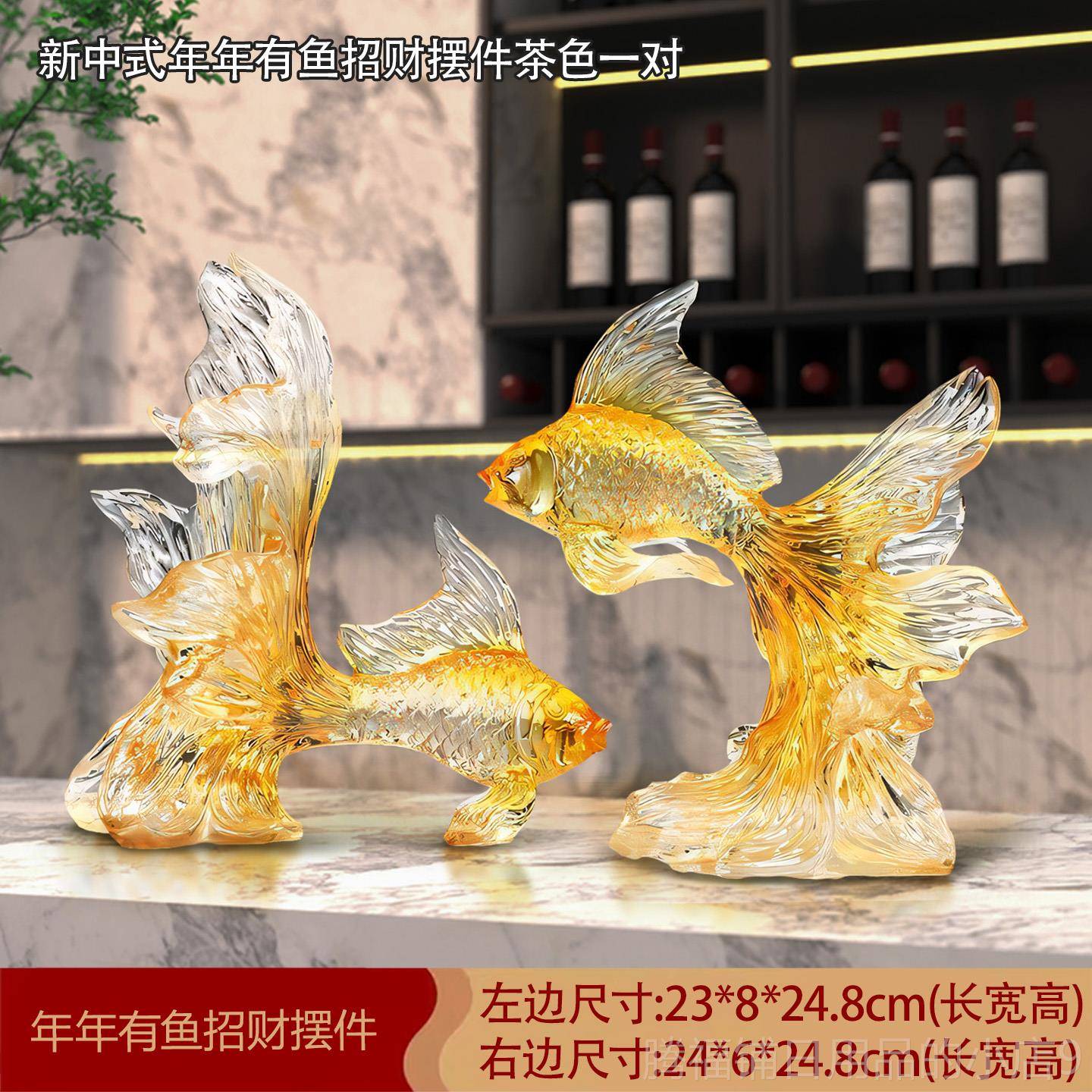 正品年年有玄余 余招财鱼摆客厅电视柜酒柜入户关锦鲤装件摆饰饰