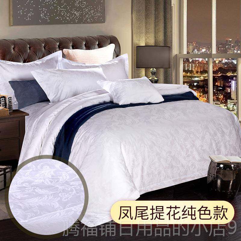 正品五级星酒店单床四件套纯棉宾馆布草床上品用全棉纯白贡缎三件