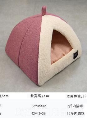 正品蒙古包窝半封闭风保暖猫幼猫猫屋冬保季暖猫房子防猫床冬天宠