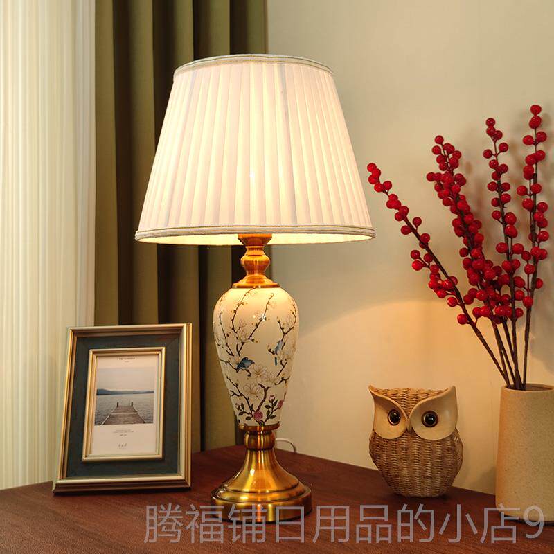 正品陶瓷台灯美式简卧室中式约欧式客角几灯高级厅感轻主奢卧室床