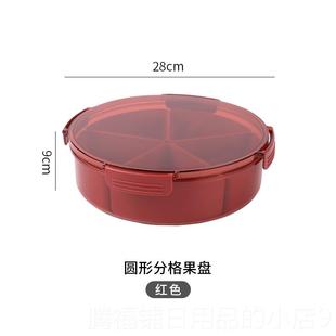 正品干子 干果盘盒分格盖密封防潮果家用2024带新款糖果盒结婚零