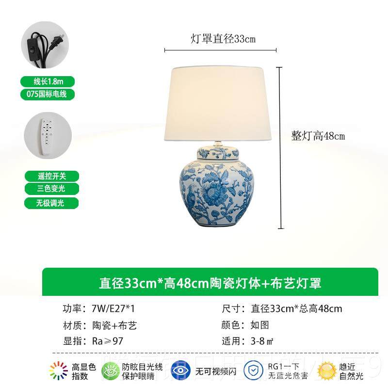 正品台台灯卧室床头灯豪华高端欧式中美客装饰厅灯南洋风瓷格陶灯