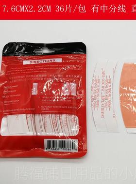 正品补发织发假发双面胶片sup双ertap假发生物面胶e美国进红胶口