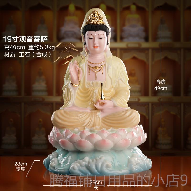 正品汉白玉坐莲海音观萨音菩佛像客南厅家用供奉观世音菩萨观像摆