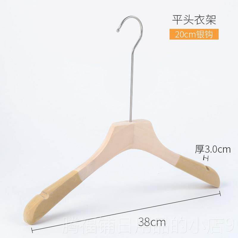 正品衣木架色服装店专用衣架防滑无植绒实女装店无漆原痕木衣裤夹