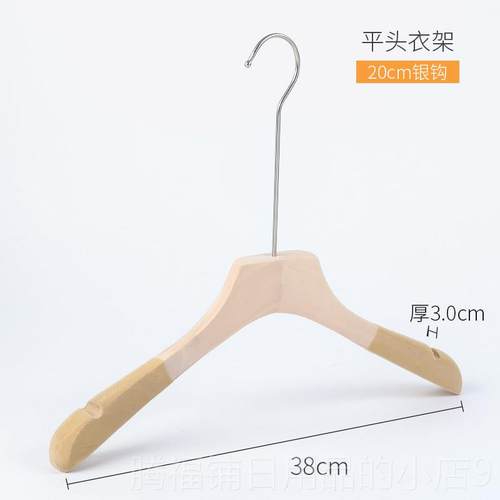 正品衣木架色服装店专用衣架防滑无植绒实女装店无漆原痕木衣裤夹