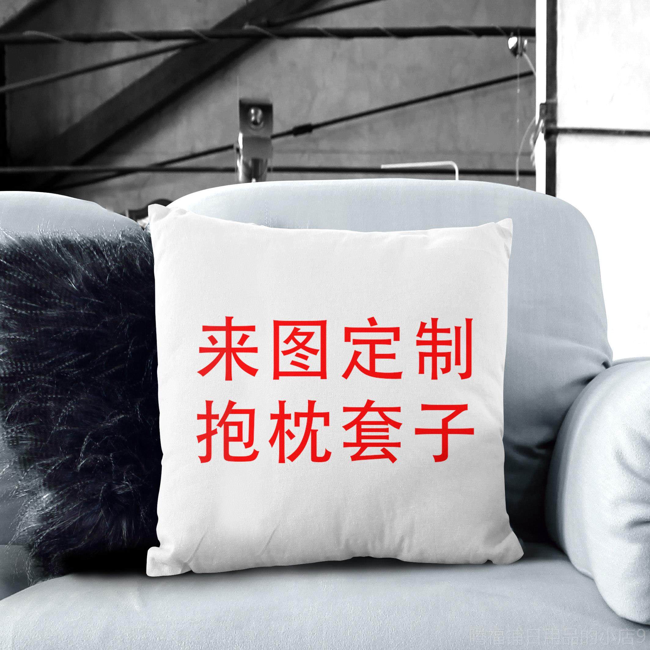 正品来图定制沙发巾发沙垫家用酒盖店沙盖布大尺发寸数码印花全防,居家布艺,沙发垫,淘宝优惠券,粉丝福利购,淘宝优惠卷