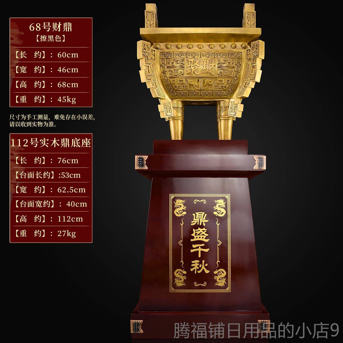 正品黄铜鼎盛礼千落秋摆件办公室开地业品带底座大号铜鼎四方鼎摆