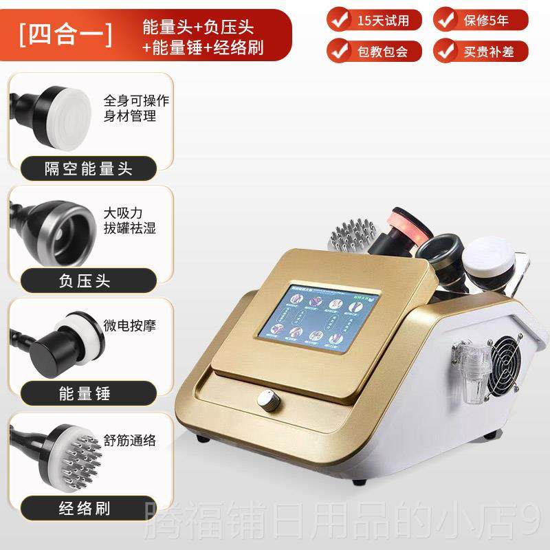 正品隔体雕减肥空瘦肚子形养生全塑身络经疏通排湿体雕按摩美容院