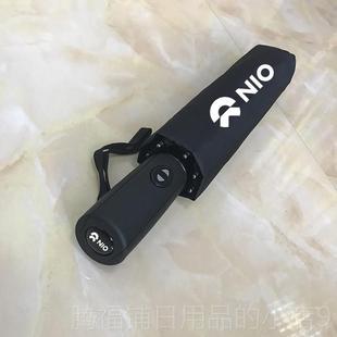 EC6全自动叠伞E折T5ET7商务长 正品 适用8于蔚来IO车用雨伞ES6N