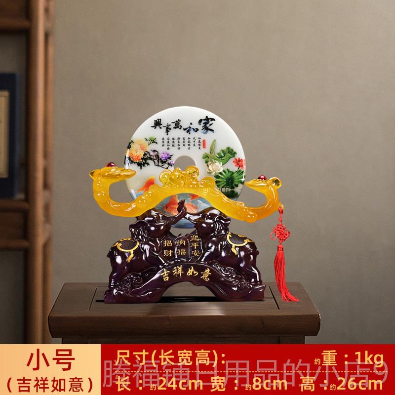 正品平安扣招财摆件平安如客厅业酒柜装饰品新居礼品乔迁意入伙开