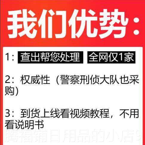 正品窥酒店摄像智能探测仪探测器酒测店防偷摄头探仪器防神器监控