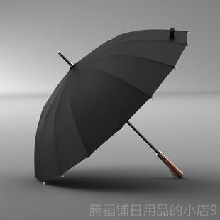 正品 晴雨伞商务风自动长柄雨 暴OLYCAT覆古木柄纯16骨抗色加大男士