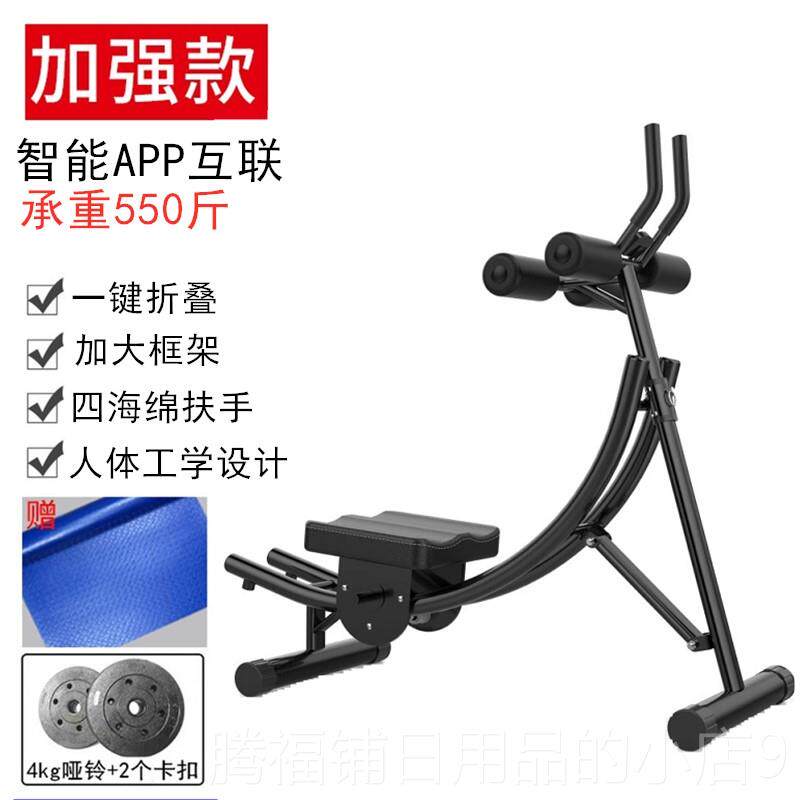 正品美腰收腹机健腹练器懒人健身器瘦材家用机练腹肌卷腹机腹部训