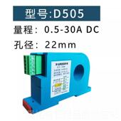 高档丰七牌流直电流3感应开 关过载保联动控制霍护尔感测器D60