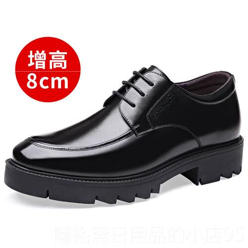 高档格伦老头5男士增高皮鞋男皮8cm商务真正装系带休鞋透气厚底鞋