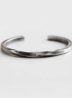 高档莫比乌字环定制纯银手镯男女开银口情侣银镯一对刻手镯做旧复