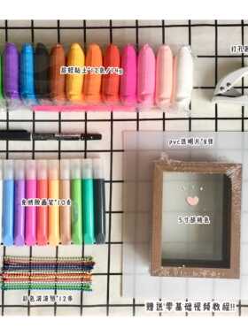 高档DY胶水绘画相框材料I包装日情人节毕生业男女朋友暖心创意手