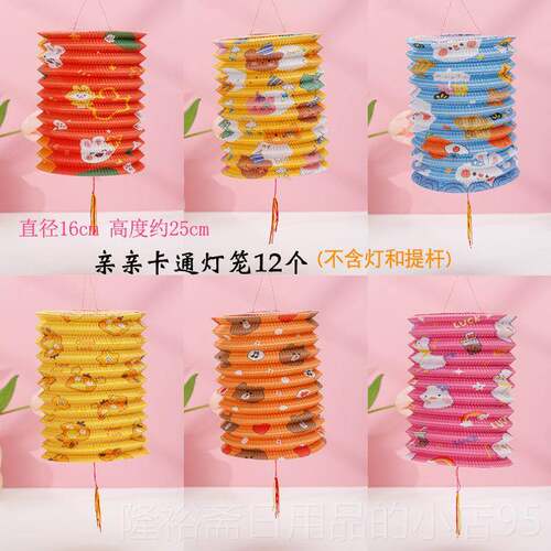 高档新年元宵儿灯卡通漫手提折叠纸笼LED动发光幼儿童园挂饰花灯