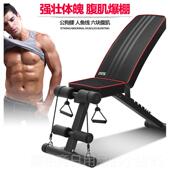 高档新疆 仰卧起坐助仰卧材板辅器腹肌炼运动健身锻器收腹机腹 包邮