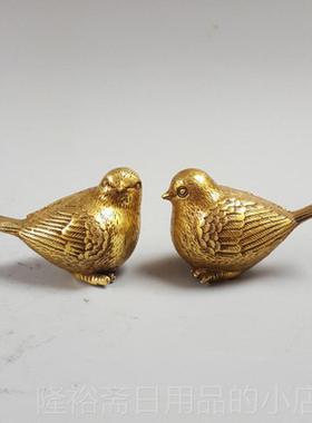 高档铜雀器艺品装纯铜家雀小工鸟小麻摆件家居饰礼品古玩收藏杂项