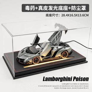 高档蓝宝坚尼型真毒超模级跑车药合金汽车玩具彷车模模型小男生日