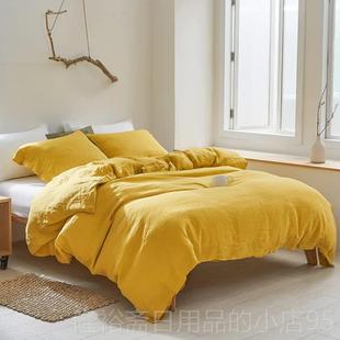 高档法国雨露麻出口纯色床上用品床单床亚上用品单枕套床被套床上
