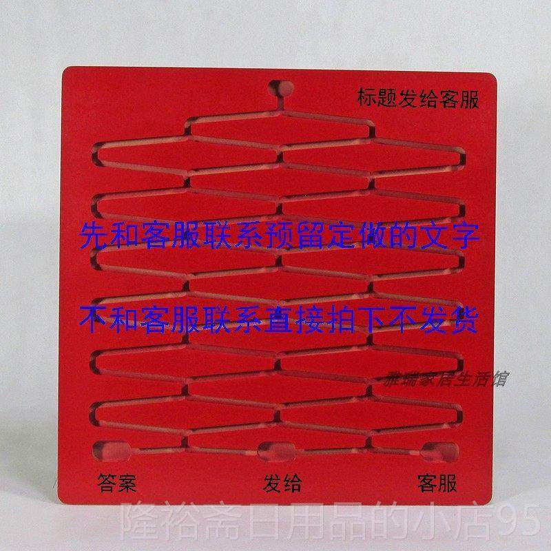 高档高尔o顿板抖音选同款滚珠决择策板decision bard店铺促销道具