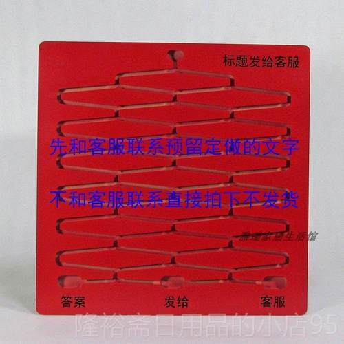 高档高尔o顿板抖音选同款滚珠决择策板decision bard店铺促销道具