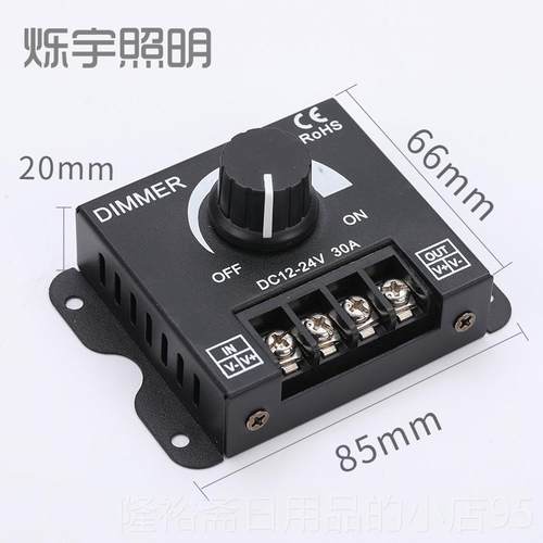 高档led调光器亮度4调节控制DMMER旋钮调压无极1开I关DC2V-2V 30A