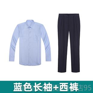 子业农银行职业装 高档新款 裤 衬衫 蓝色衬服工衣 行农工作男长短服袖
