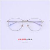 高档潮男痞帅银色眼镜框防辐射近抗蓝眼光平光睛框架镜男士 大框视