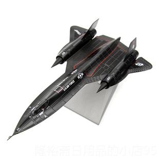 SR71成品合飞机模金 7A鸟侦察机NASA博物馆 高档1 1441美国空军SR