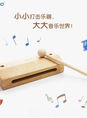 高档音乐儿树双响木砖方木梆子高音梆子奥敲尔夫打乐器击击童表演