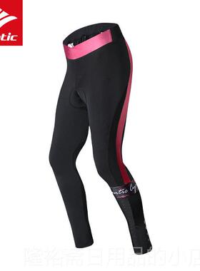 高档Satic森地客透春夏骑行裤长裤公n路车装备防晒干气速骑行裤女