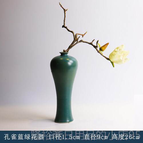 高档仿式古梅瓶日陶瓷孔雀蓝插花花瓶花器式禅意器皿中绿花艺干花