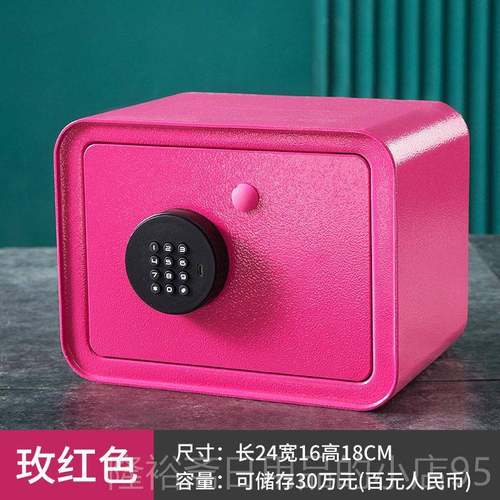 高档儿童罐迷你保险柜家锁用小型码保险箱男女孩密储蓄罐带存钱可