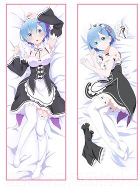 高档定做等蕾抱枕动漫明周边sabe身r姆二次元星全身长枕芯套来图