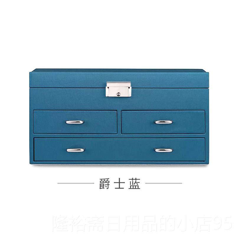 高档首饰盒主珠公宝饰盒韩国首饰收纳盒带锁品女生司上情人教师节,饰品/流行首饰/时尚饰品新,首饰盒,淘宝优惠券,粉丝福利购,淘宝优惠卷