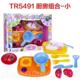 高档Toyroyal日皇水果和蔬菜女本切割集儿童和孩玩 房子厨房切家